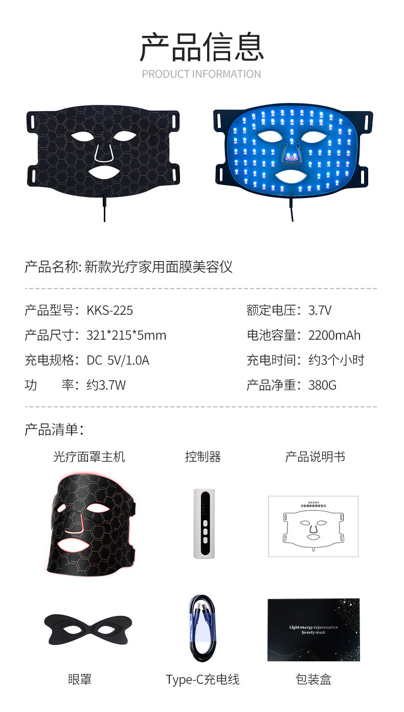 7-Color Silicone LED Light Therapy Face Mask