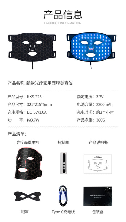 7-Color Silicone LED Light Therapy Face Mask